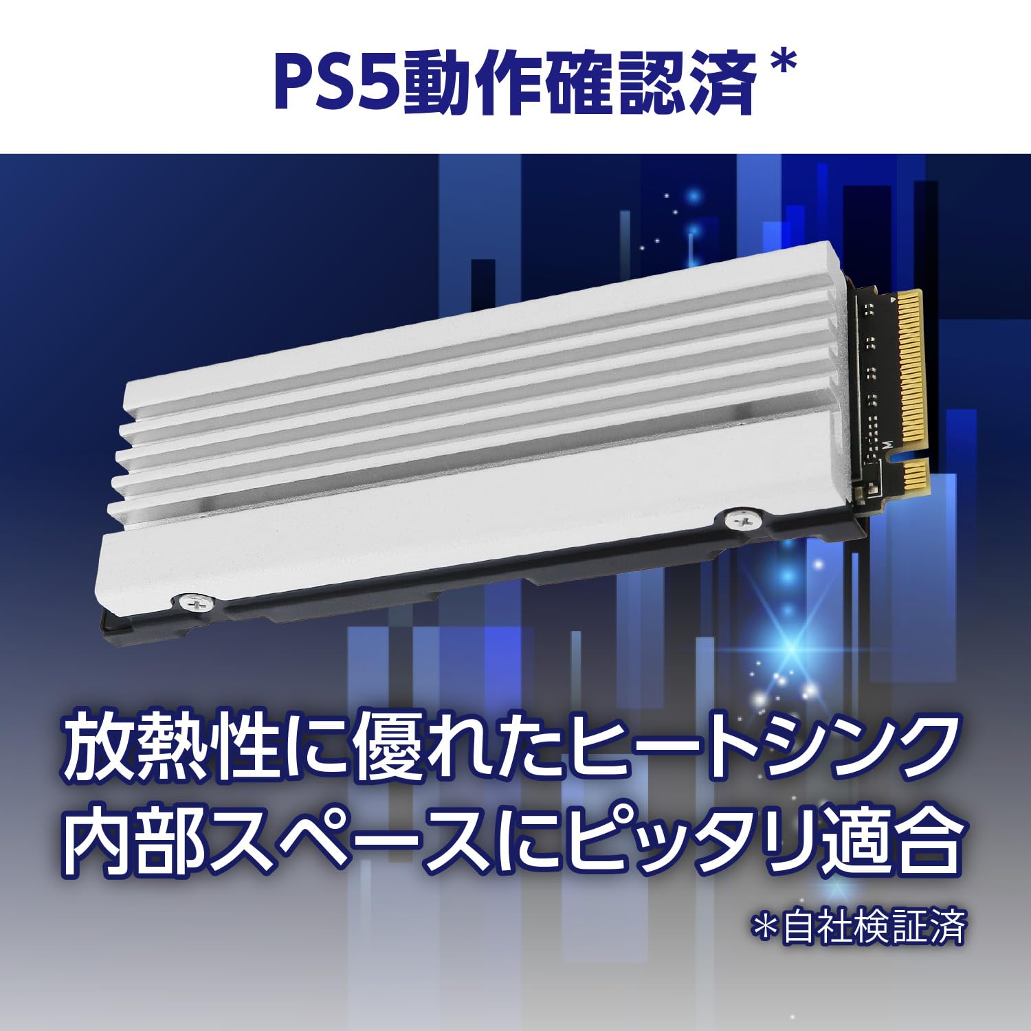 Amazon | 東芝エルイートレーディング(TLET) 内蔵SSD ヒートシンク付き